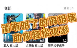 最新电影资源(中国免费资源在线观看)