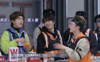 全员加速中：王栎鑫喊话苏醒别来了，因为苏醒不在橙队胜利变简单（全员加速中第七期王俊凯）
