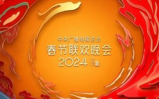 笑声若不响，春晚难亮眼！春晚两次联排名单，语言类阵容仍嫌单薄