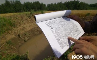 《水漫泗州城》立项 聚焦泗州遗址及淮河治理历史