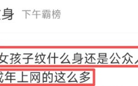 张子枫，竟被抵制了