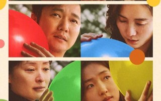 【中秋档·家庭电影热映③】《祝你幸福！》大胆直面婚姻、生育与幸福（祝你幸福电视剧在线观看免费）