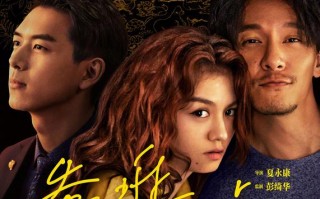靠近我一点 I Believe