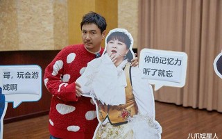 王牌对王牌8全新阵容，沙溢、唐嫣、杨迪三人，抵得了一个贾玲吗