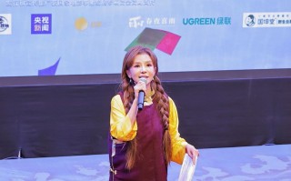 电影《遥远的普若岗日》首映礼