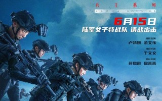 绝密任务 Operation Black-ops
