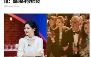 春节伤痛：多位明星离世，娱乐圈哀悼潮涌动
