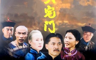 回顾《大宅门》演员照片：1岁的茹萍，5岁的马思纯，18岁的蒋雯丽（李萍大宅门中演什么角色）