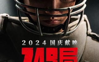 749局