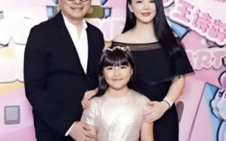 李湘48岁生日，王岳伦与女儿陪伴展现新亲情模式