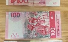 港币100元兑换人民币的实时汇率和办理指南一览