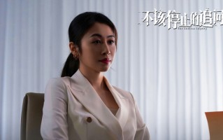 电影《不该停止的追问》发布“曝光偷窥”版海报 题材亮眼立意深远