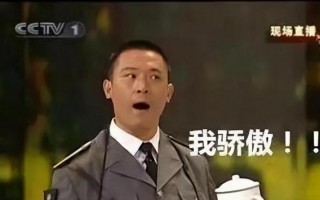 孙涛从来没有后悔过，娶个一个平凡妻子，能上春晚17次功劳全是她