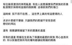 汪小菲张兰母子关系恶化，抖音封禁引发商业与亲情纠葛
