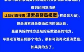泰国确认中国演员王星为人口贩运受害者 将于1-2天内送回中国