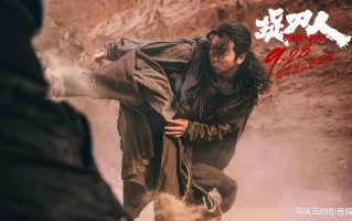 《捉刀人》上映，为何清一色好评？武打是其次，狗与侠才是主因（捉刀人现代汉语意思）