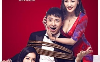被劫持的爱情 Hi Jack