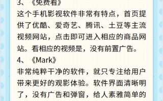 最新兔费电影网站(最新兔费电影网站在线观看)