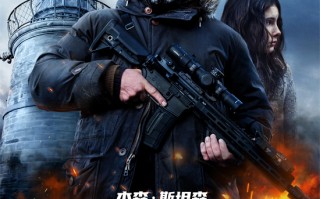 《庇护之地》定档1月30日 杰森·斯坦森孤胆复仇！