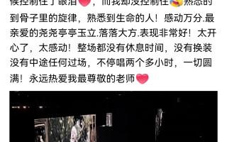 云朵终于发声，用一篇短文回应了所有质疑（云朵釆访）
