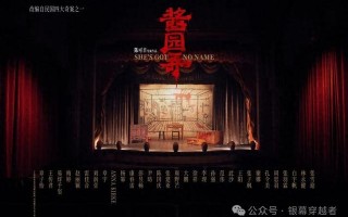 《酱园弄》全阵容官宣，将于年内上映；2024年全国电影工作会在京召开｜一周要闻（酱园是什么）