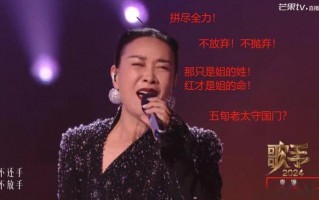 《歌手》热播：周深、邓紫棋、华晨宇等实力歌手评论区纷纷沦陷！（其他歌手评价周深的歌曲）