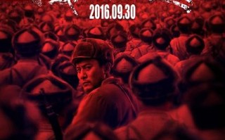 我的战争 My War