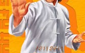 功夫3D Kung Fu Hustle