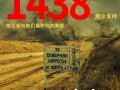 10月12日票房5355万《志愿军：雄兵出击》累计票房破6亿（志愿军的电影）