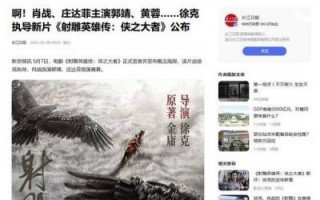 娱乐圈星二代：资源丰厚却难成大器的原因揭秘