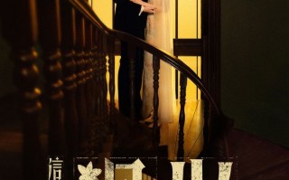 《这一秒过火》张凌赫王楚然“疯爽”上演极情绝爱