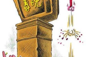 龙年春晚彩排惹争议，众多笑星悉数到齐，主持人阵容当中独缺杨帆