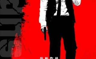超级保镖 The Bodyguard
