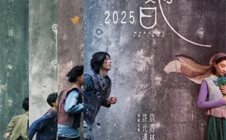 张艾嘉《他年她日》曝预告 许光汉苦恋袁澧林16年（他年他日再相见歌词）