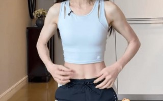 李若彤分享居家练马甲线的方法
