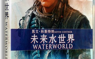 未来水世界(未来水世界免费观看完整版)