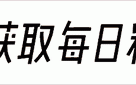 这医美做得也太残忍了！以前那个有独特辨识度的周冬雨哪去了？（周冬雨真漂亮）