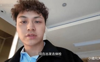 《中国新说唱》要求全员尿检！选手参赛前要先集合交尿，网友笑：合理（参加中国新说唱都是sb）