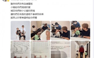 经纪人晒亲子鉴定辟谣孩子与罗志祥关系