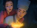 中式顶级浪漫！《聊斋：兰若寺》曝鲁公女篇片段