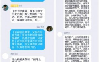 未成年人文爱现象：网络文化对青少年情感观的影响与暗藏风险