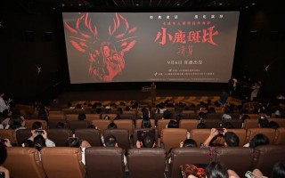 《小鹿斑比：清算》首映 暗黑改编打破童年滤镜