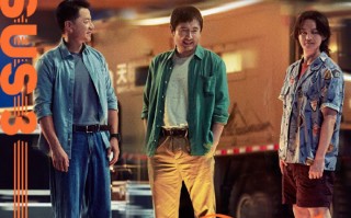 《飞驰人生3》票房破25亿 释出魏翔嘲笑沈腾片段