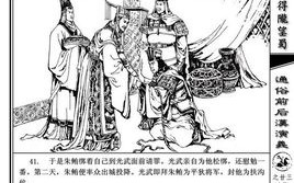朱鲔（鲔怎么读什么意思）