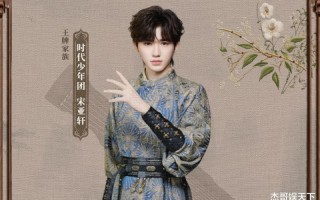宋亚轩的“视若无睹”，让《王牌》节目组彻底被打脸