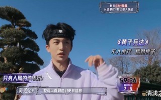 全员加速中：王栎鑫亏大了，为综艺效果被小十岁的黄子弘凡叫义父（全员加速中第二季每期冠军）