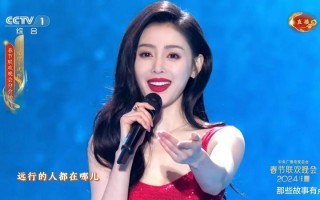 春晚节目收视率排名：歌舞类节目周深排第一，语言类有些出人意料