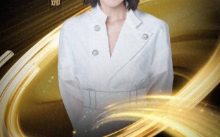 岳丽娜荣获尖叫之夜“年度金牌出品人”《唐诡长安》登荣誉殿堂 