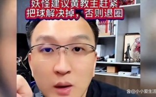 中居正广因性侵丑闻退圈，富士台形象受损
