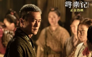 跨年夜重逢 举杯敬自己!古天乐《寻秦记》曝特辑